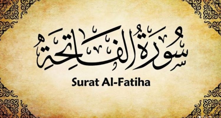 alfatihah
